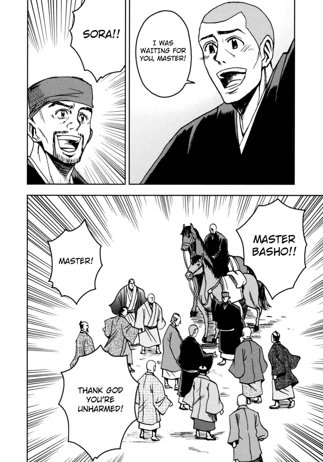 Page 2 Chapter 5 The Narrow Road to the Deep North (Variety Art Works)