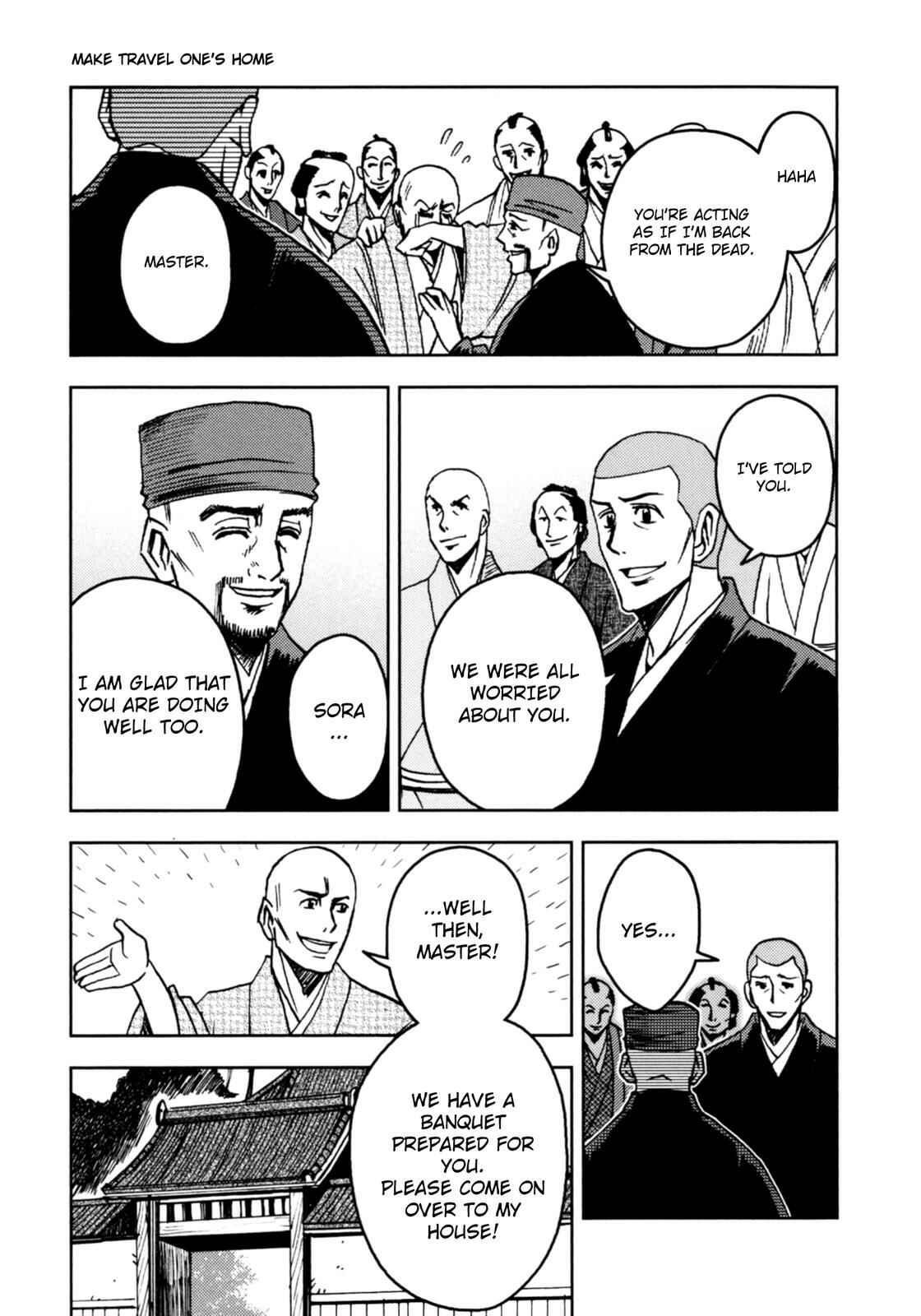 Page 3 Chapter 5 The Narrow Road to the Deep North (Variety Art Works)