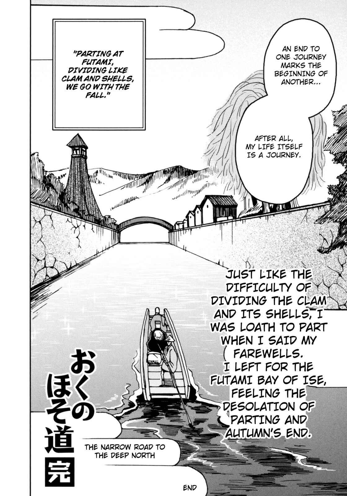 Page 6 Chapter 5 The Narrow Road to the Deep North (Variety Art Works)