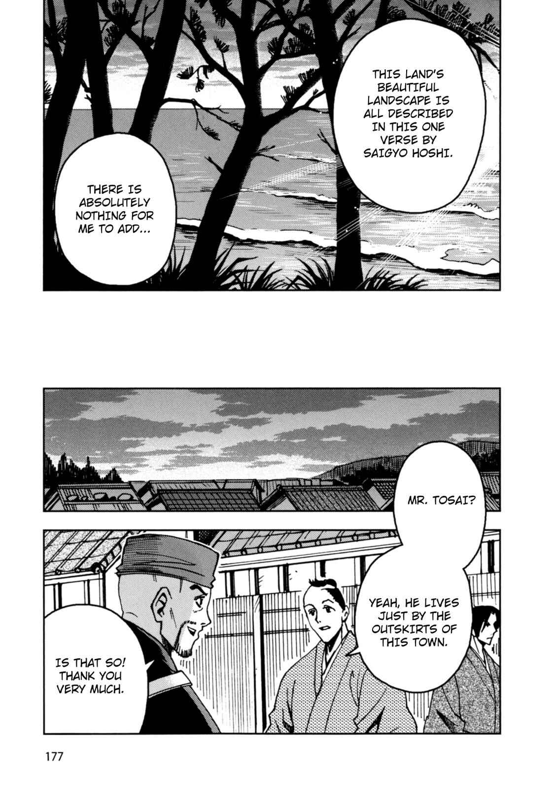 Page 10 Chapter 4 The Narrow Road to the Deep North (Variety Art Works)