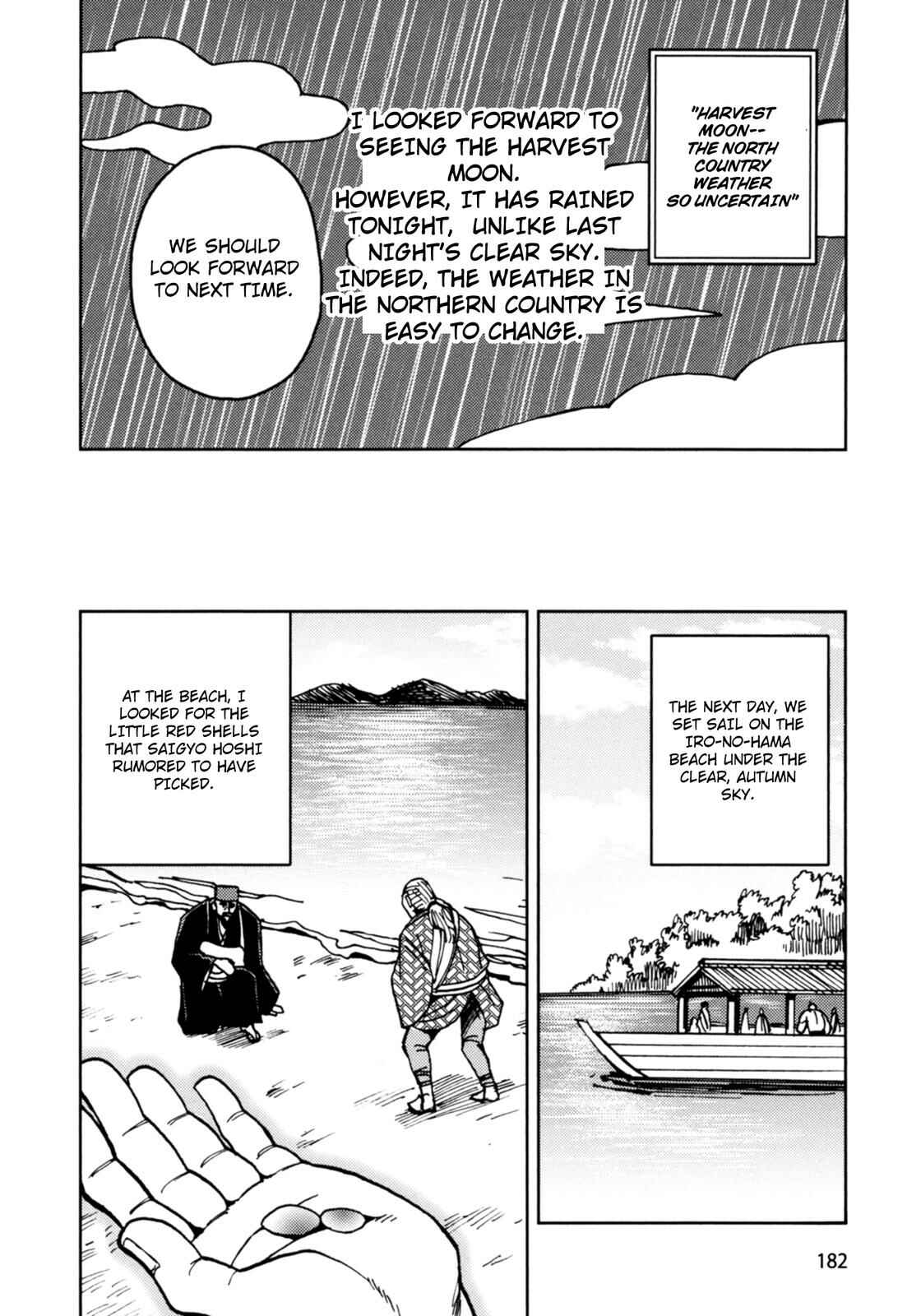 Page 15 Chapter 4 The Narrow Road to the Deep North (Variety Art Works)