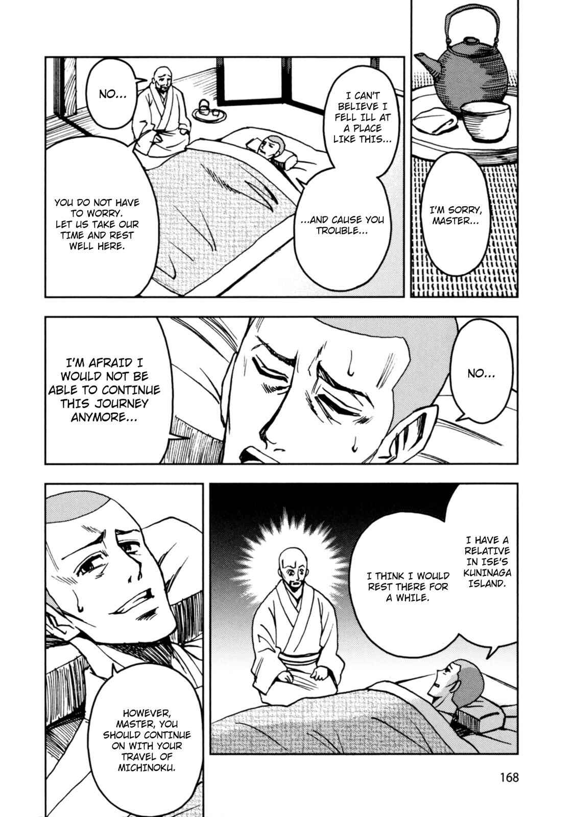 Page 2 Chapter 4 The Narrow Road to the Deep North (Variety Art Works)