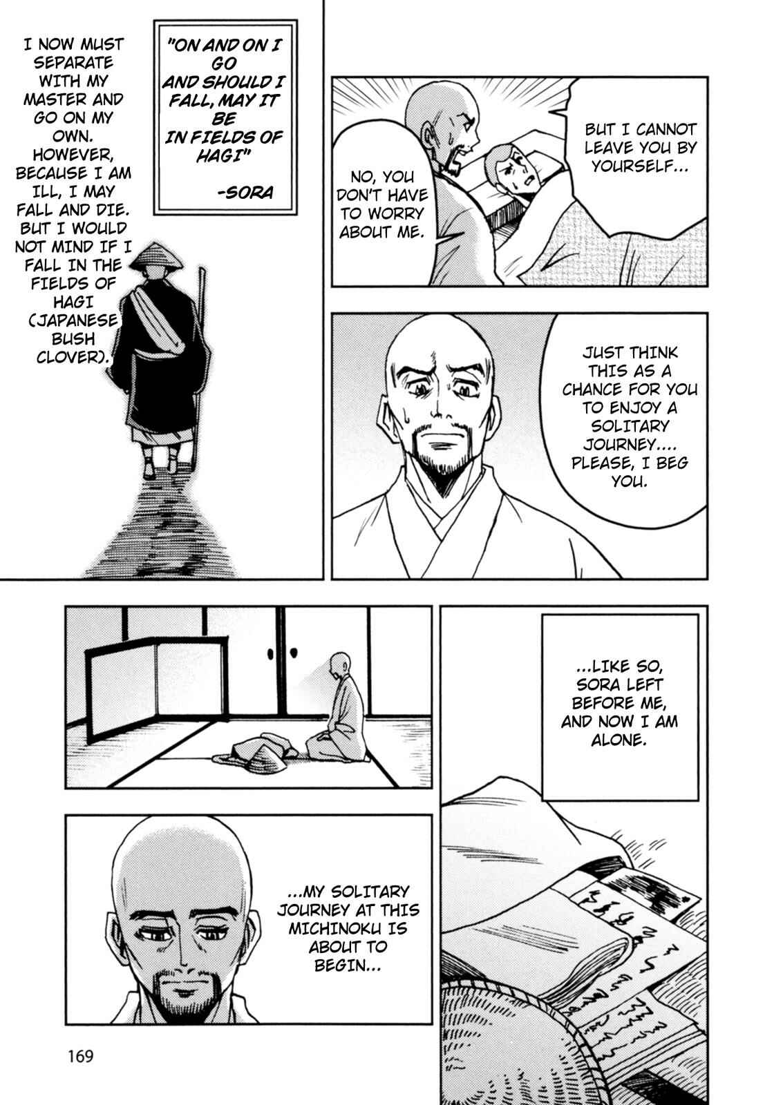 Page 3 Chapter 4 The Narrow Road to the Deep North (Variety Art Works)