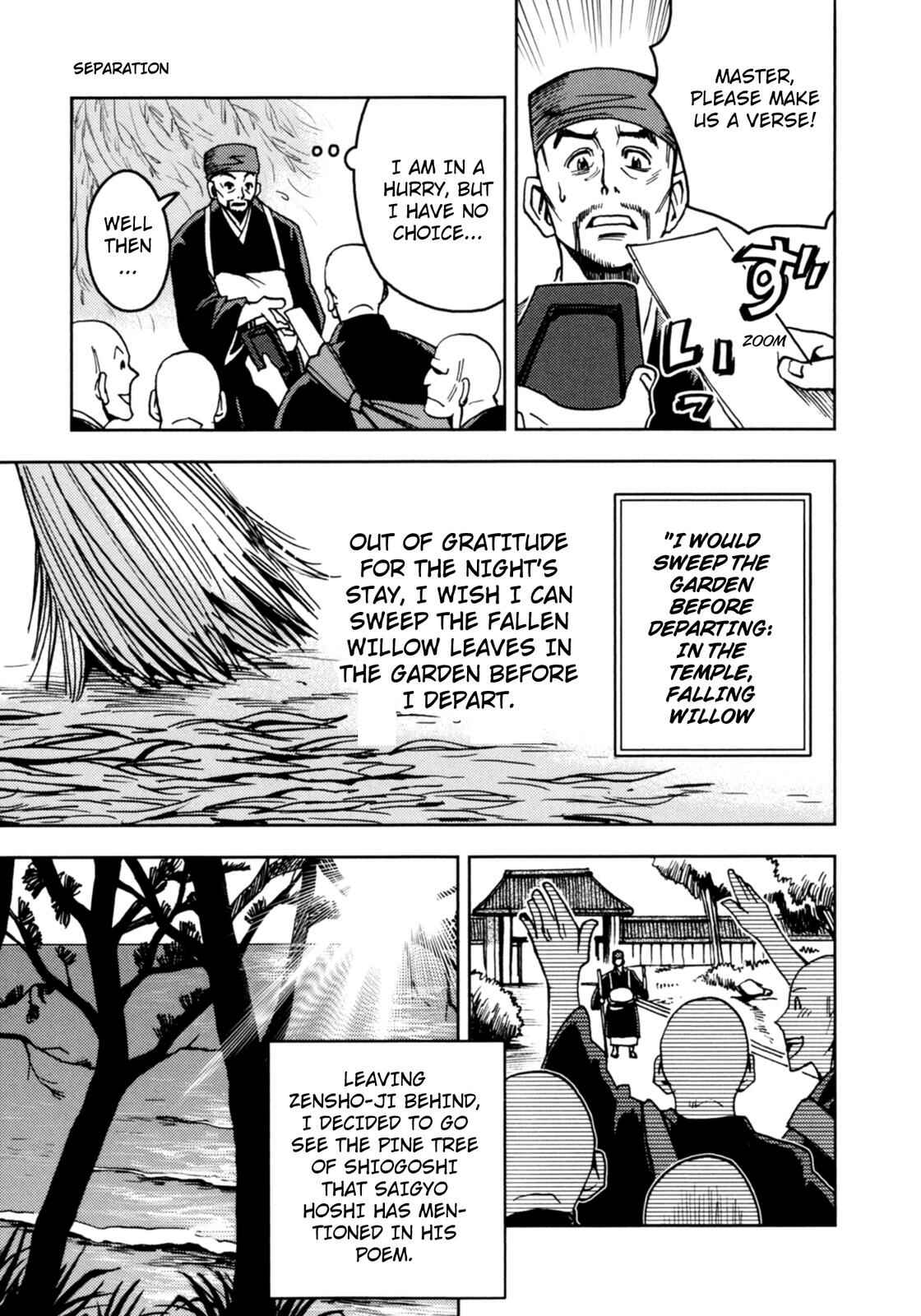 Page 8 Chapter 4 The Narrow Road to the Deep North (Variety Art Works)