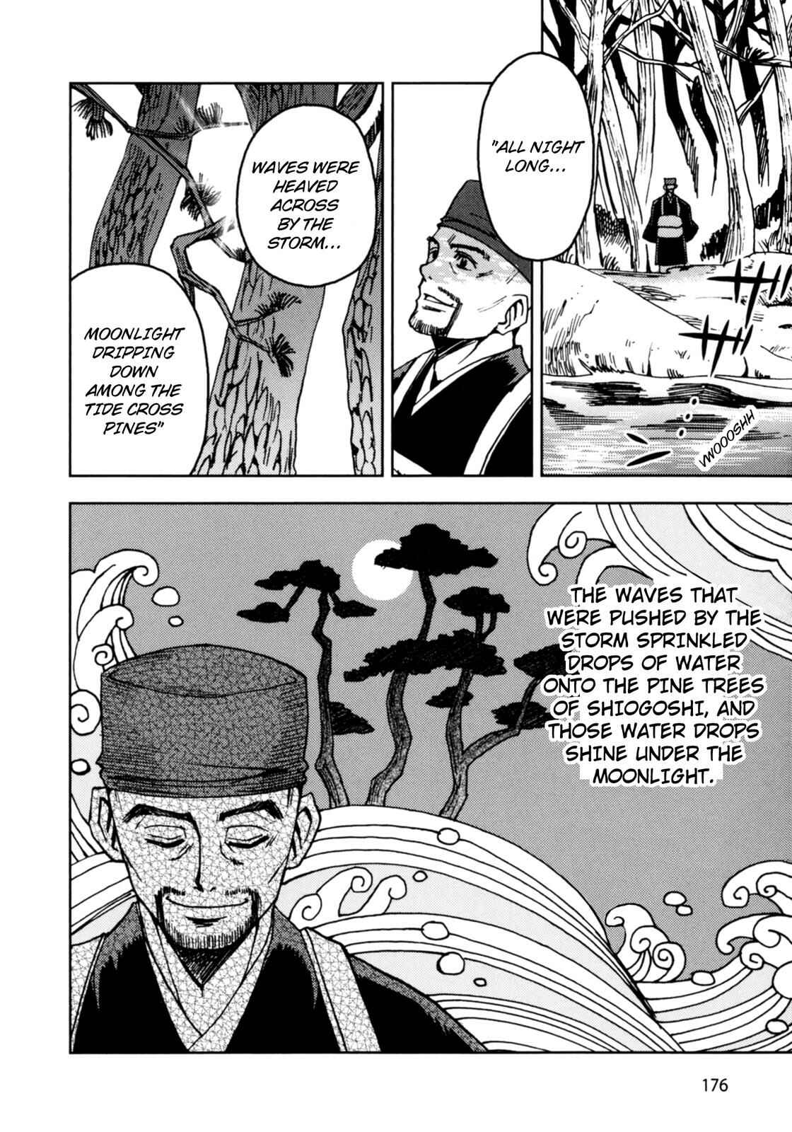 Page 9 Chapter 4 The Narrow Road to the Deep North (Variety Art Works)