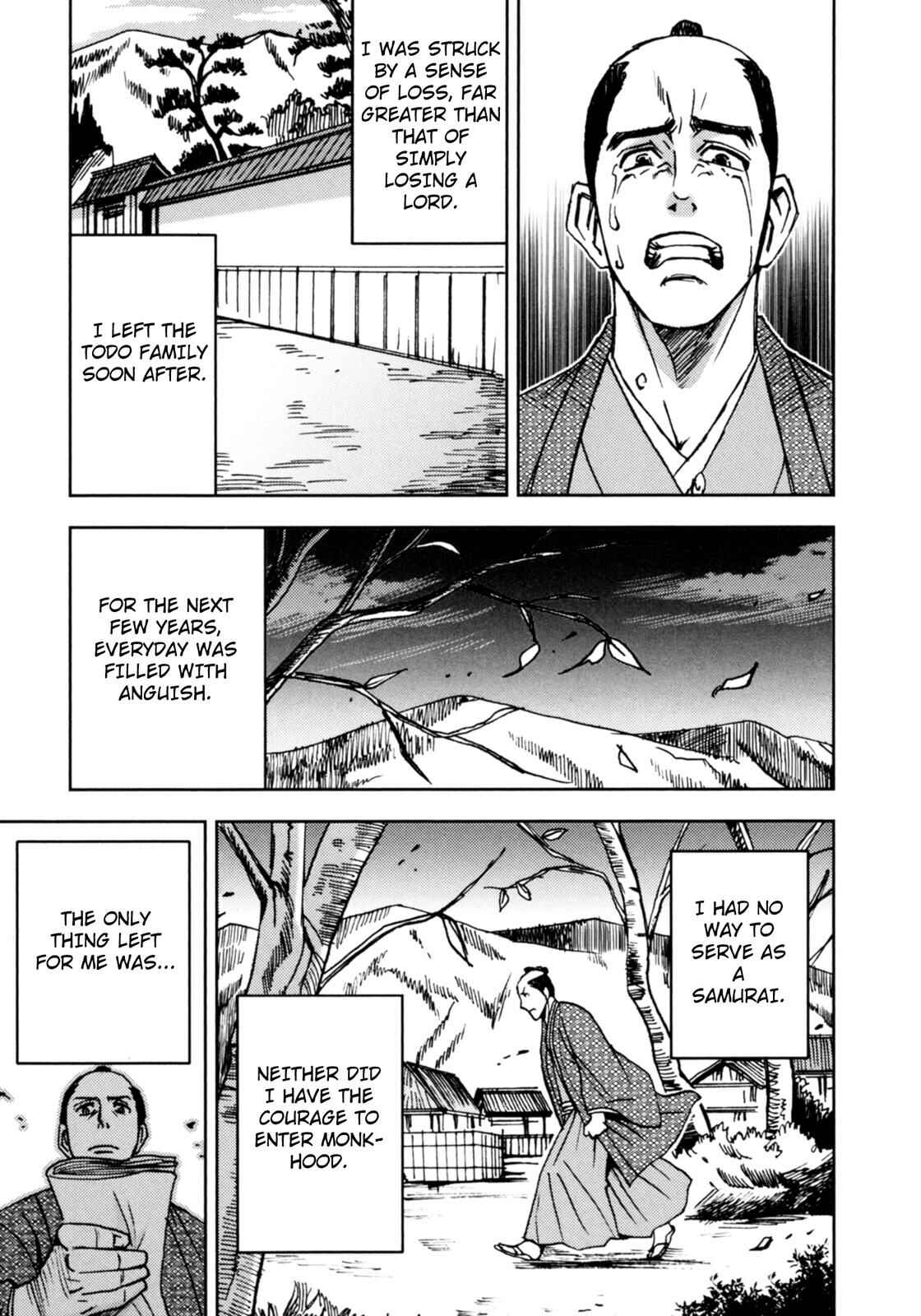 Page 10 Chapter 2 The Narrow Road to the Deep North (Variety Art Works)
