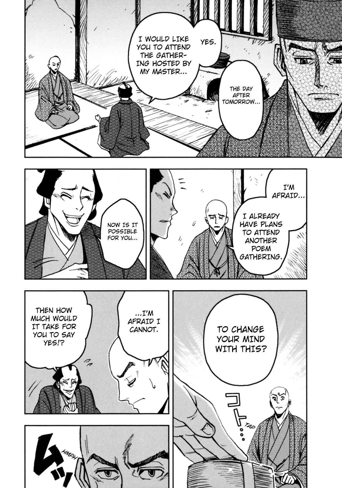 Page 17 Chapter 2 The Narrow Road to the Deep North (Variety Art Works)