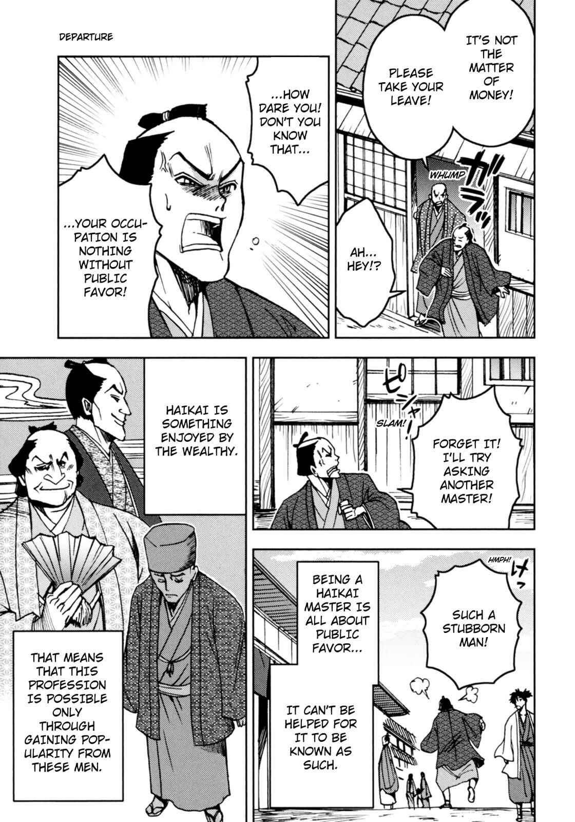Page 18 Chapter 2 The Narrow Road to the Deep North (Variety Art Works)