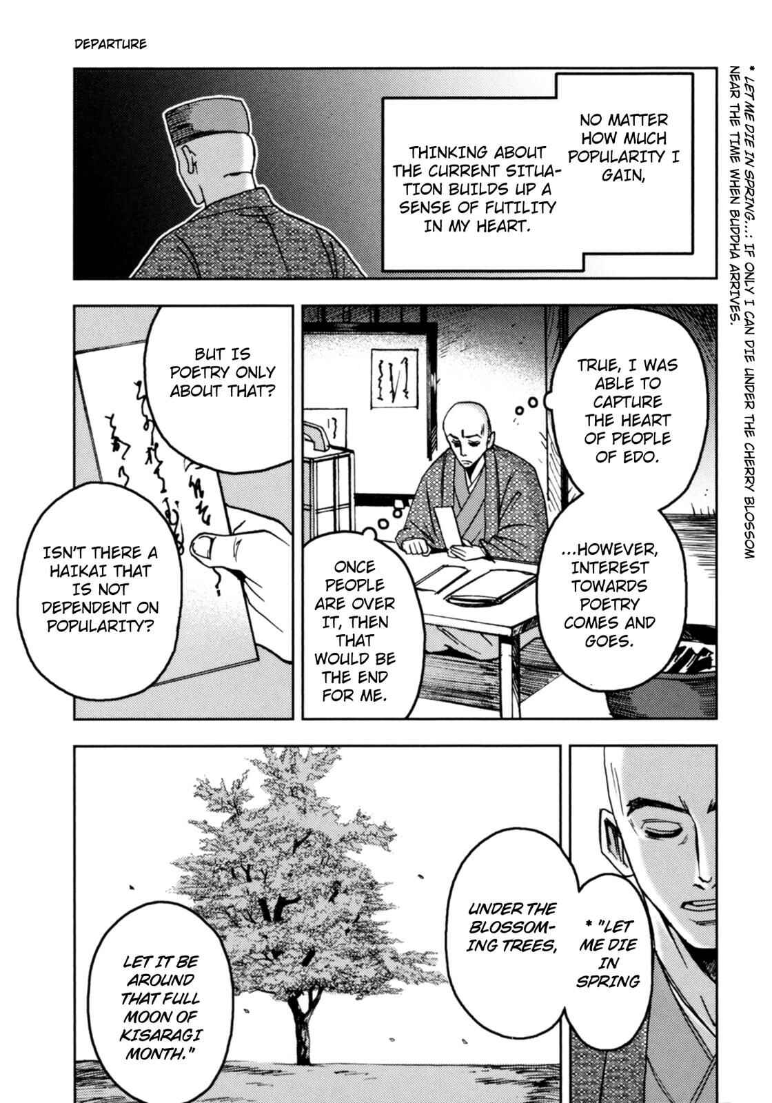 Page 20 Chapter 2 The Narrow Road to the Deep North (Variety Art Works)