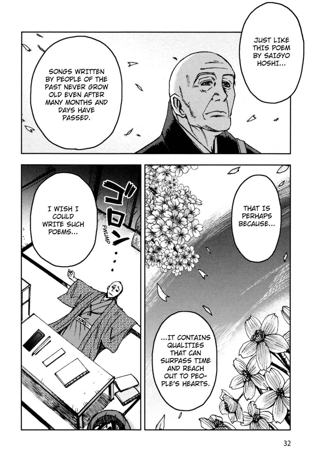 Page 21 Chapter 2 The Narrow Road to the Deep North (Variety Art Works)
