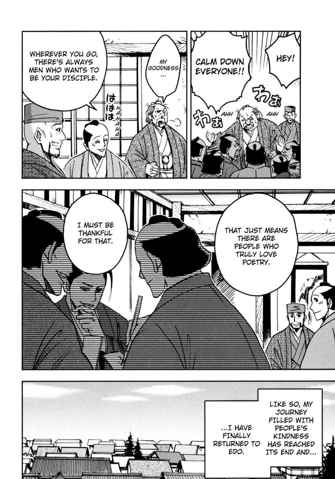 Page 41 Chapter 2 The Narrow Road to the Deep North (Variety Art Works)