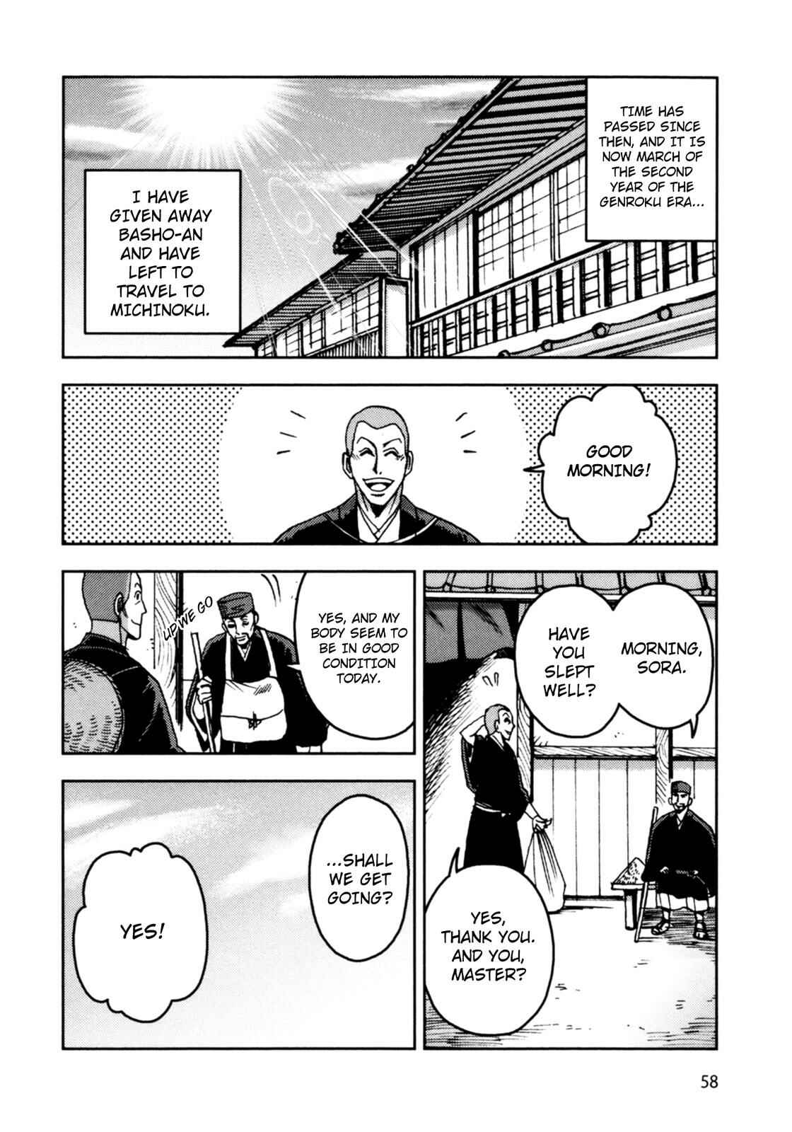 Page 47 Chapter 2 The Narrow Road to the Deep North (Variety Art Works)