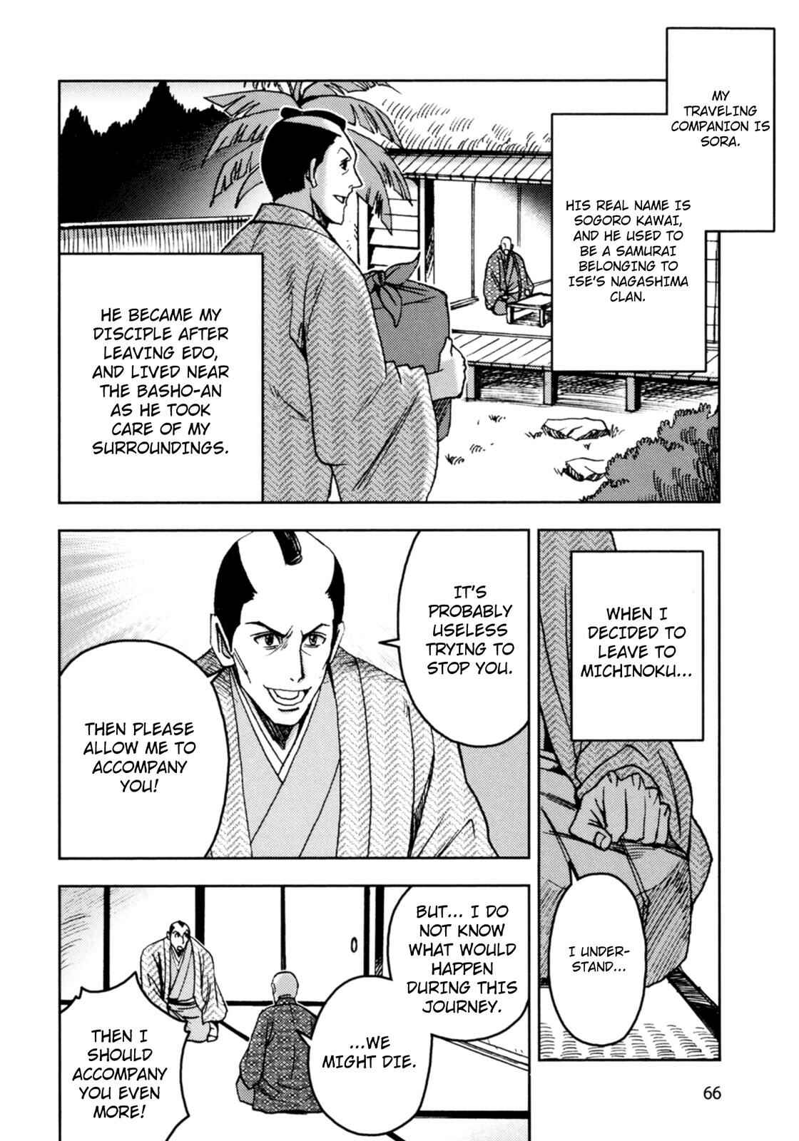 Page 55 Chapter 2 The Narrow Road to the Deep North (Variety Art Works)