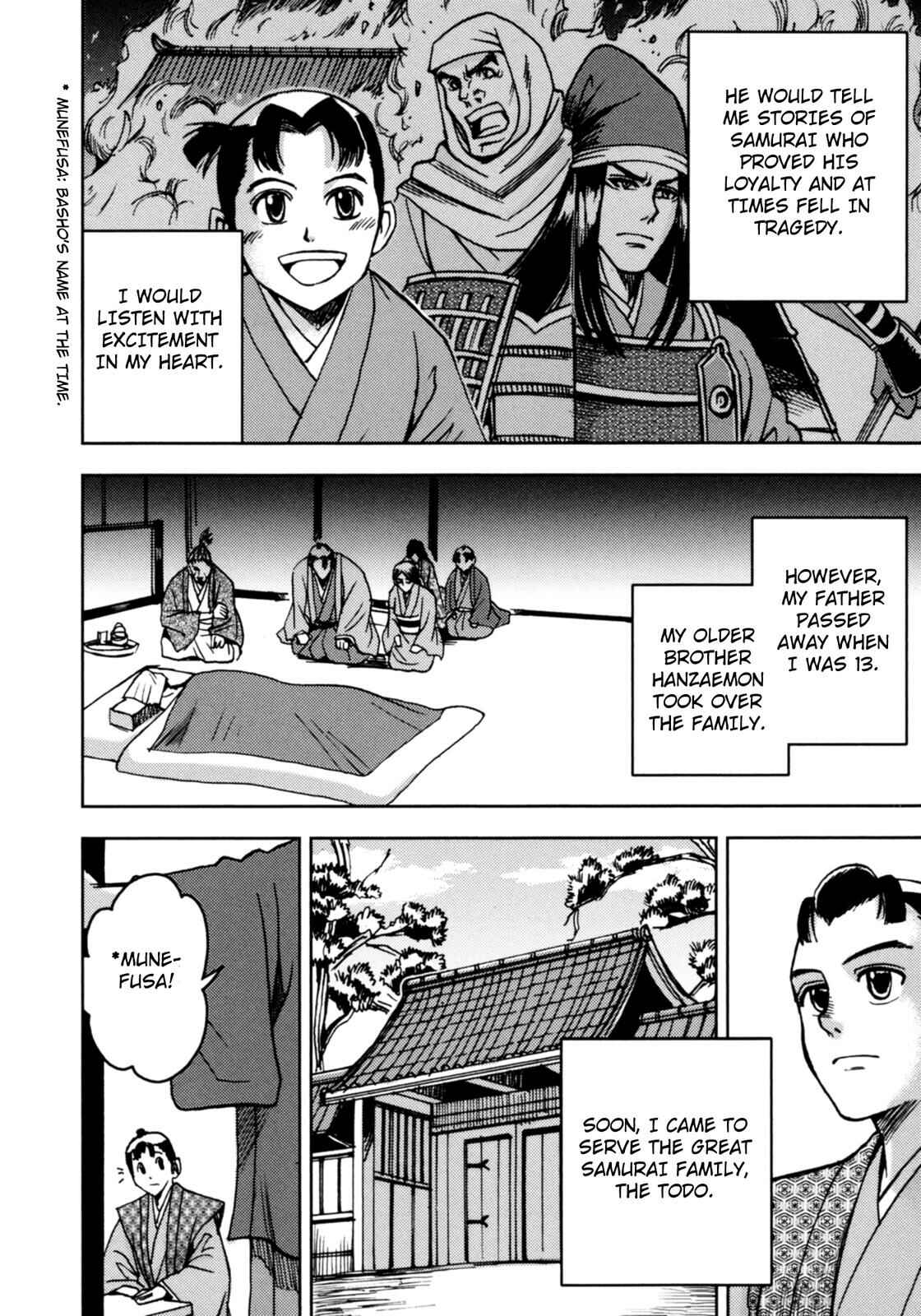Page 7 Chapter 2 The Narrow Road to the Deep North (Variety Art Works)