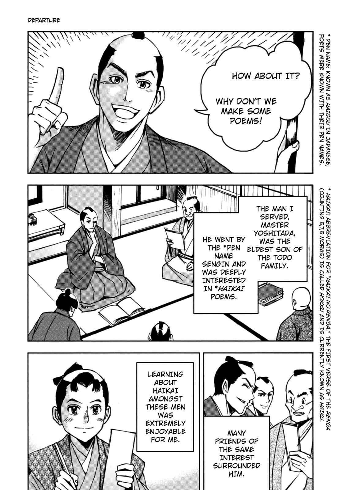 Page 8 Chapter 2 The Narrow Road to the Deep North (Variety Art Works)