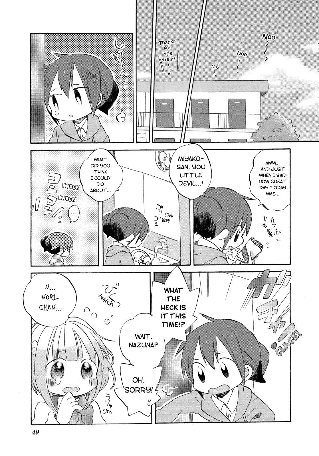 Page 7 Chapter 5 Hidamari Sketch Story Anthology Comic