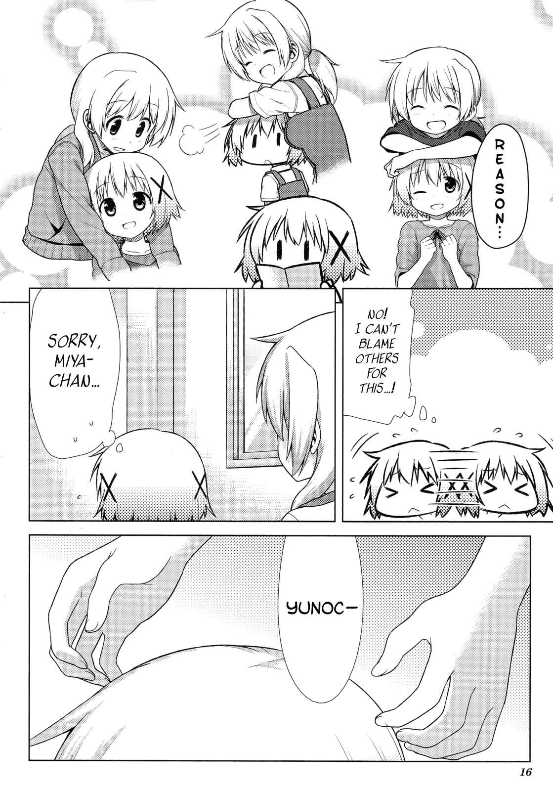 Page 2 Chapter 2 Hidamari Sketch Story Anthology Comic