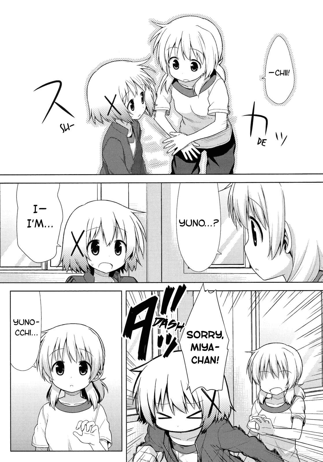 Page 3 Chapter 2 Hidamari Sketch Story Anthology Comic