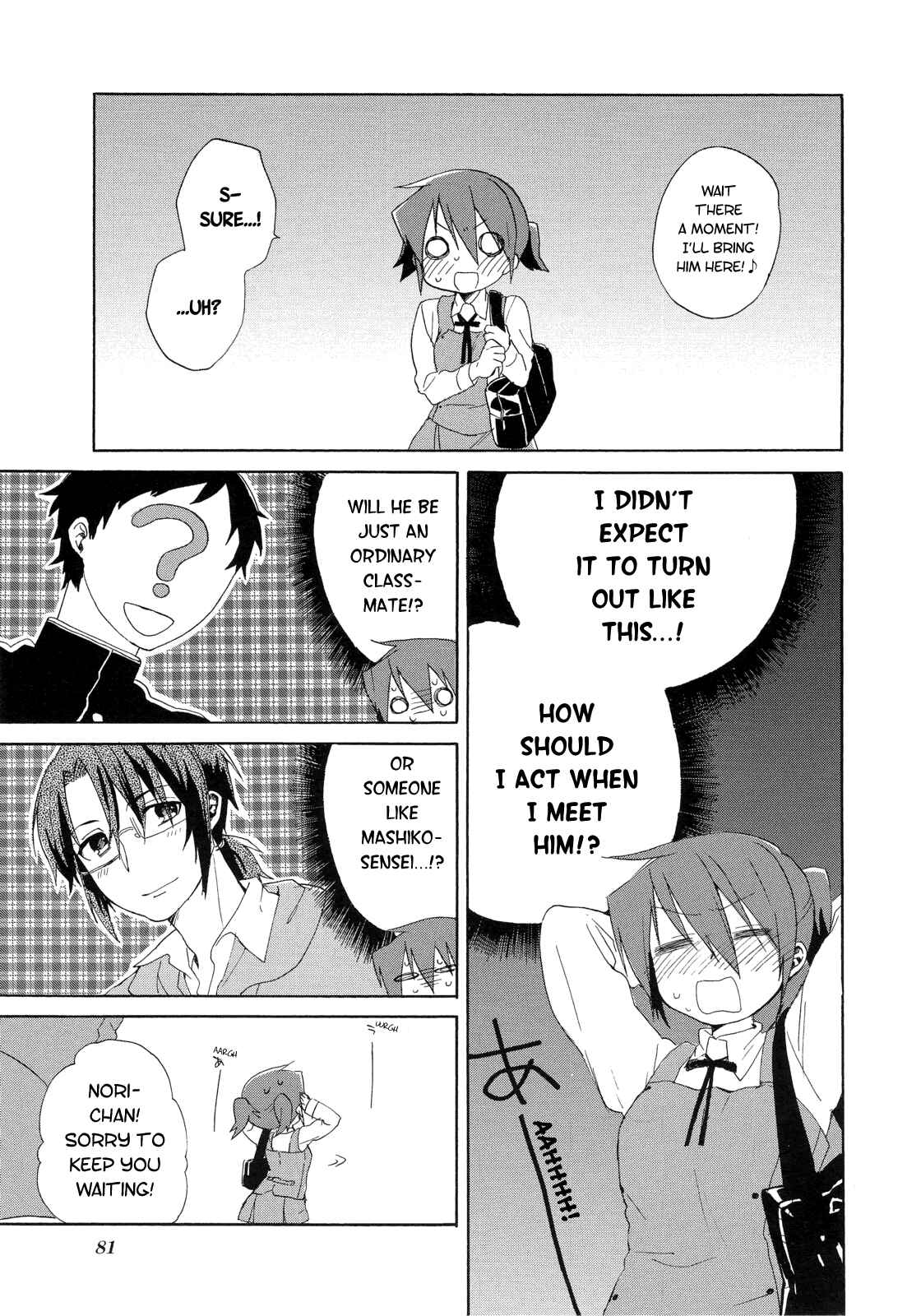 Page 7 Chapter 9 Hidamari Sketch Story Anthology Comic