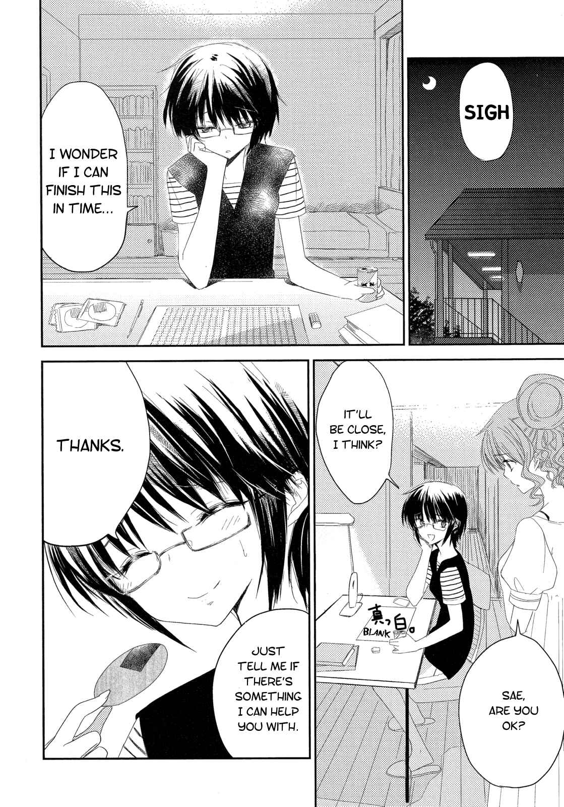 Page 4 Chapter 3 Hidamari Sketch Story Anthology Comic