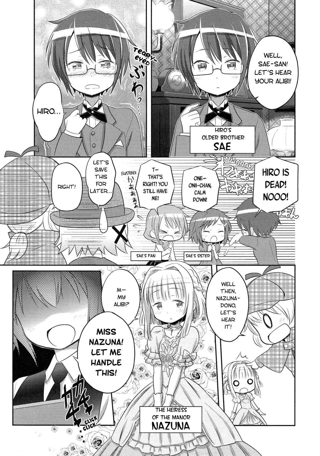 Page 3 Chapter 10 Hidamari Sketch Story Anthology Comic