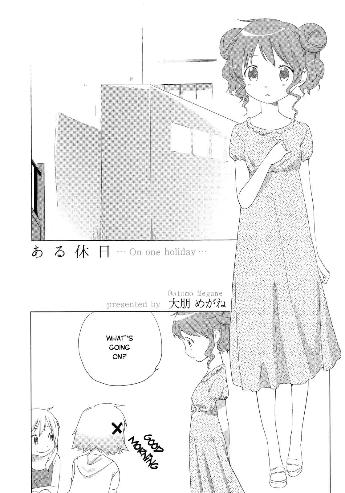 Page 1 Chapter 4 Hidamari Sketch Story Anthology Comic