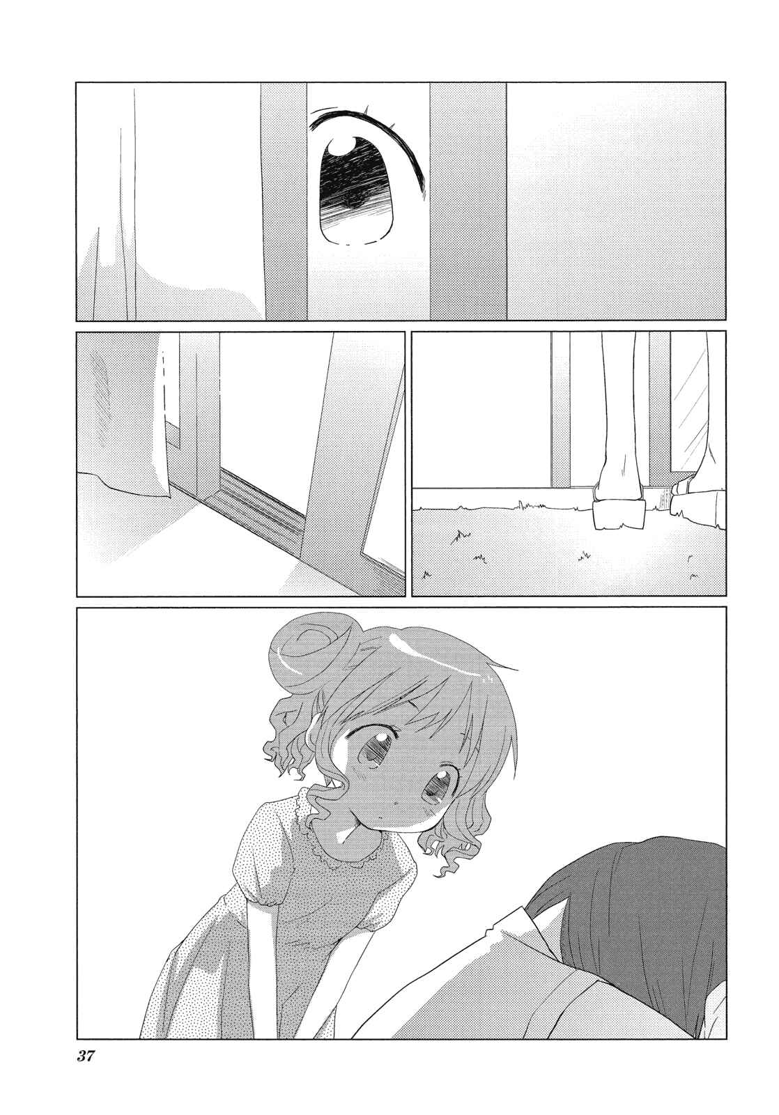 Page 3 Chapter 4 Hidamari Sketch Story Anthology Comic