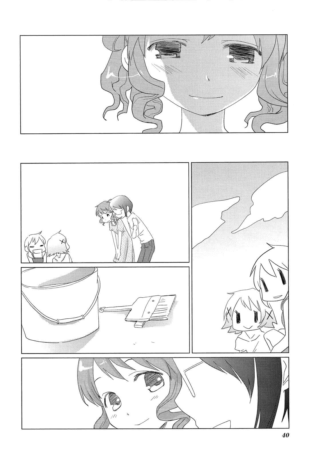 Page 6 Chapter 4 Hidamari Sketch Story Anthology Comic