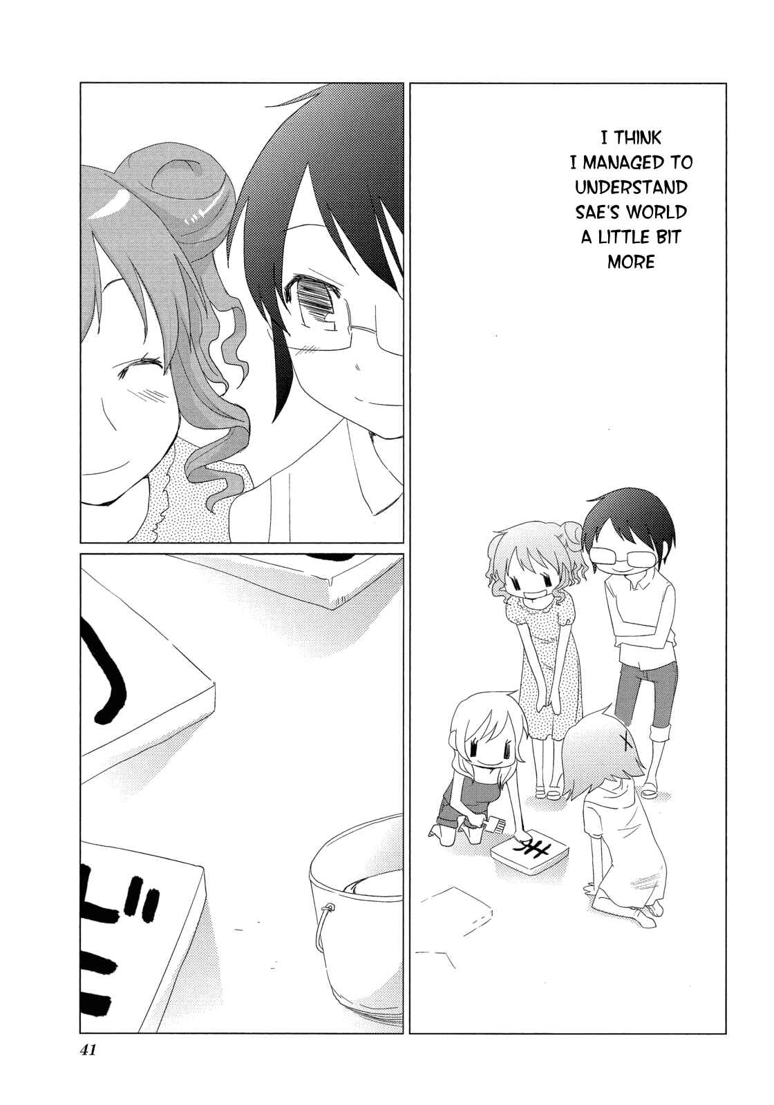 Page 7 Chapter 4 Hidamari Sketch Story Anthology Comic