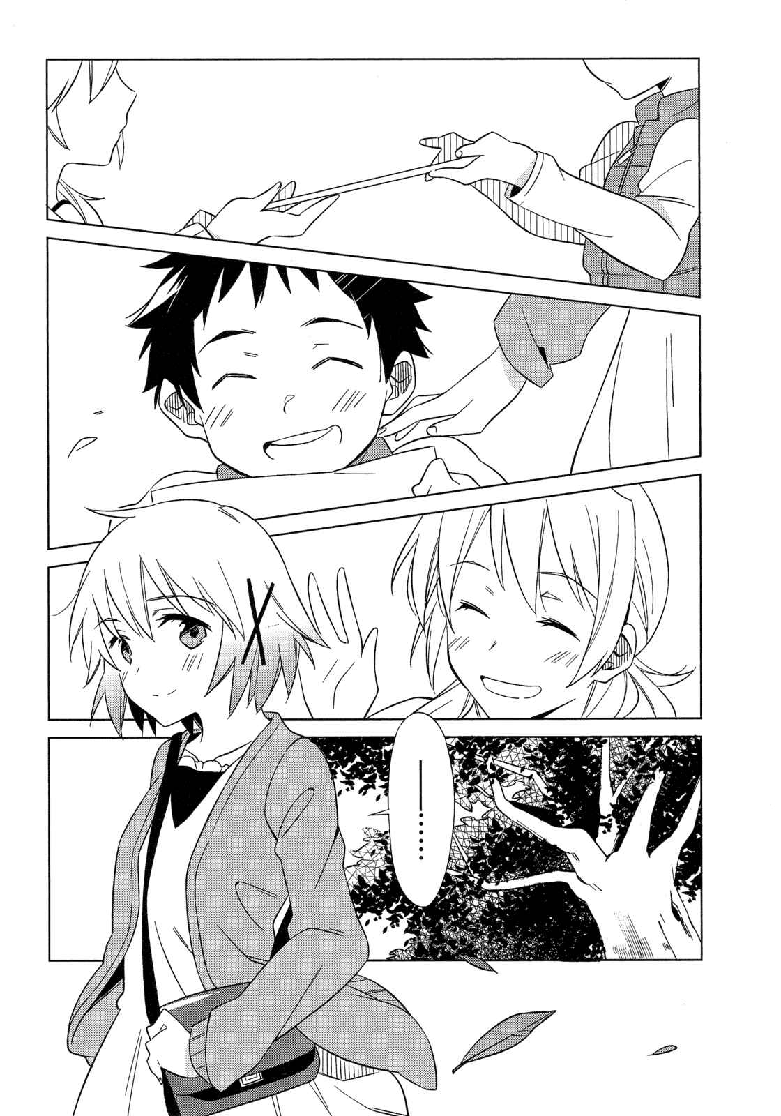Page 6 Chapter 6 Hidamari Sketch Story Anthology Comic