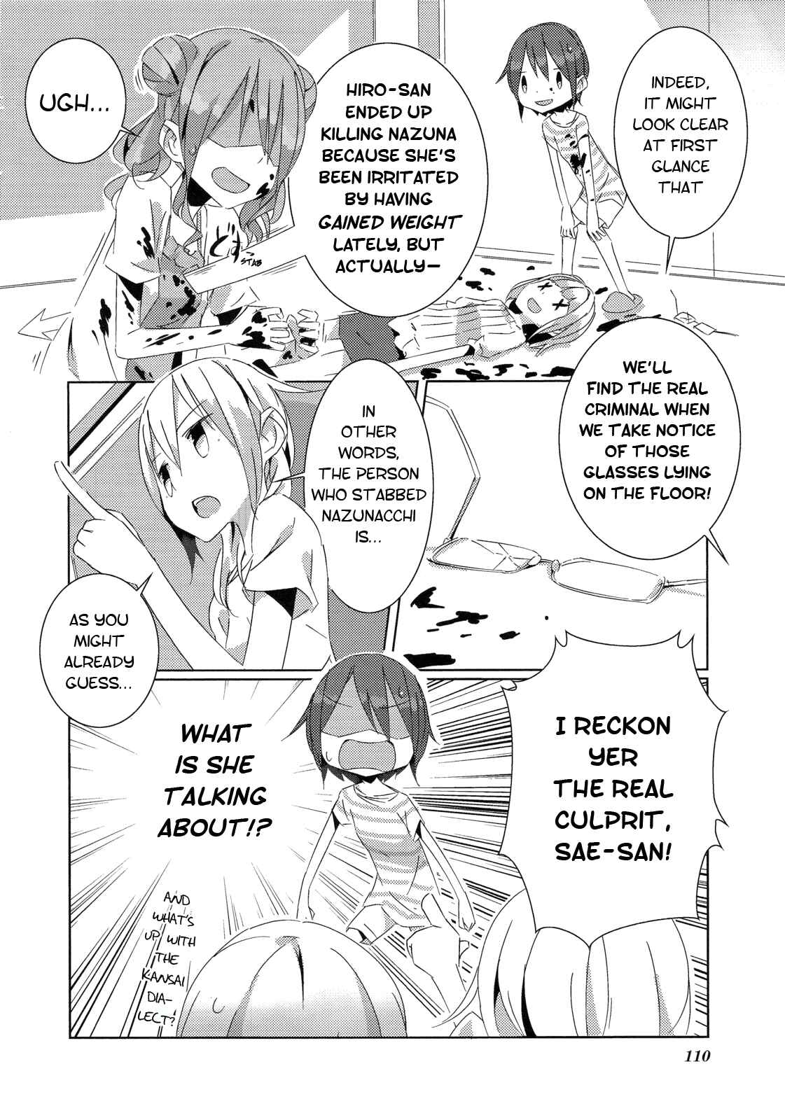 Page 4 Chapter 13 Hidamari Sketch Story Anthology Comic