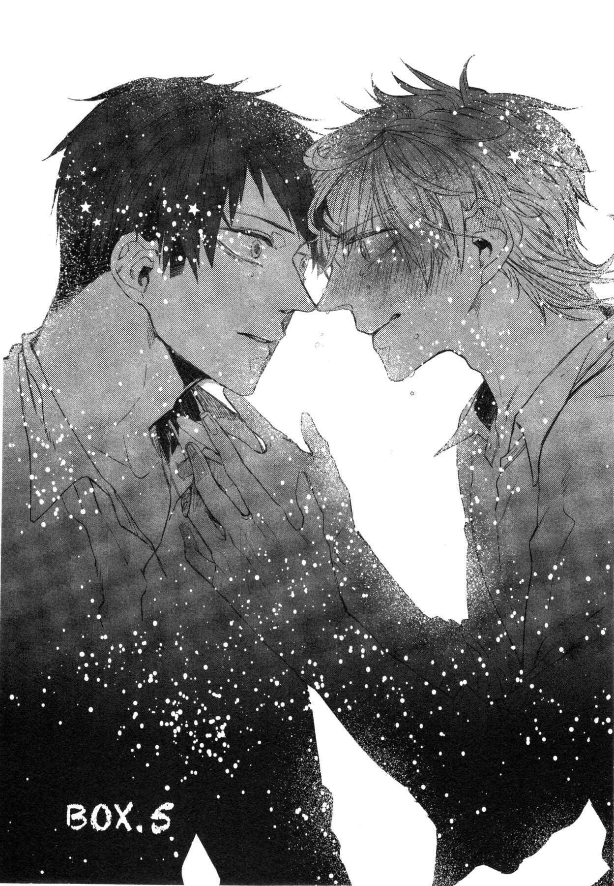 Page 1 Chapter 5 Oko-sama Box