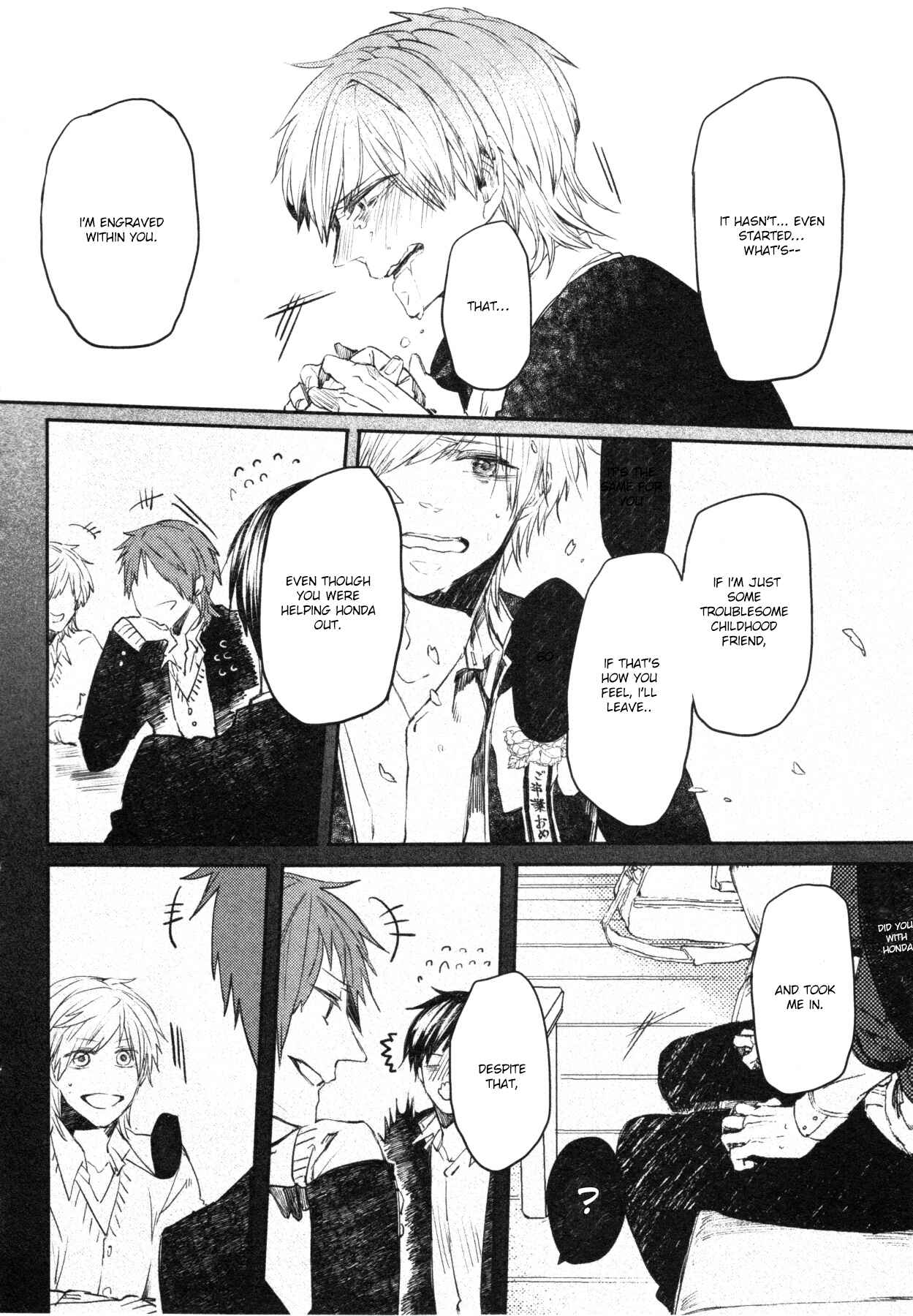 Page 17 Chapter 5 Oko-sama Box