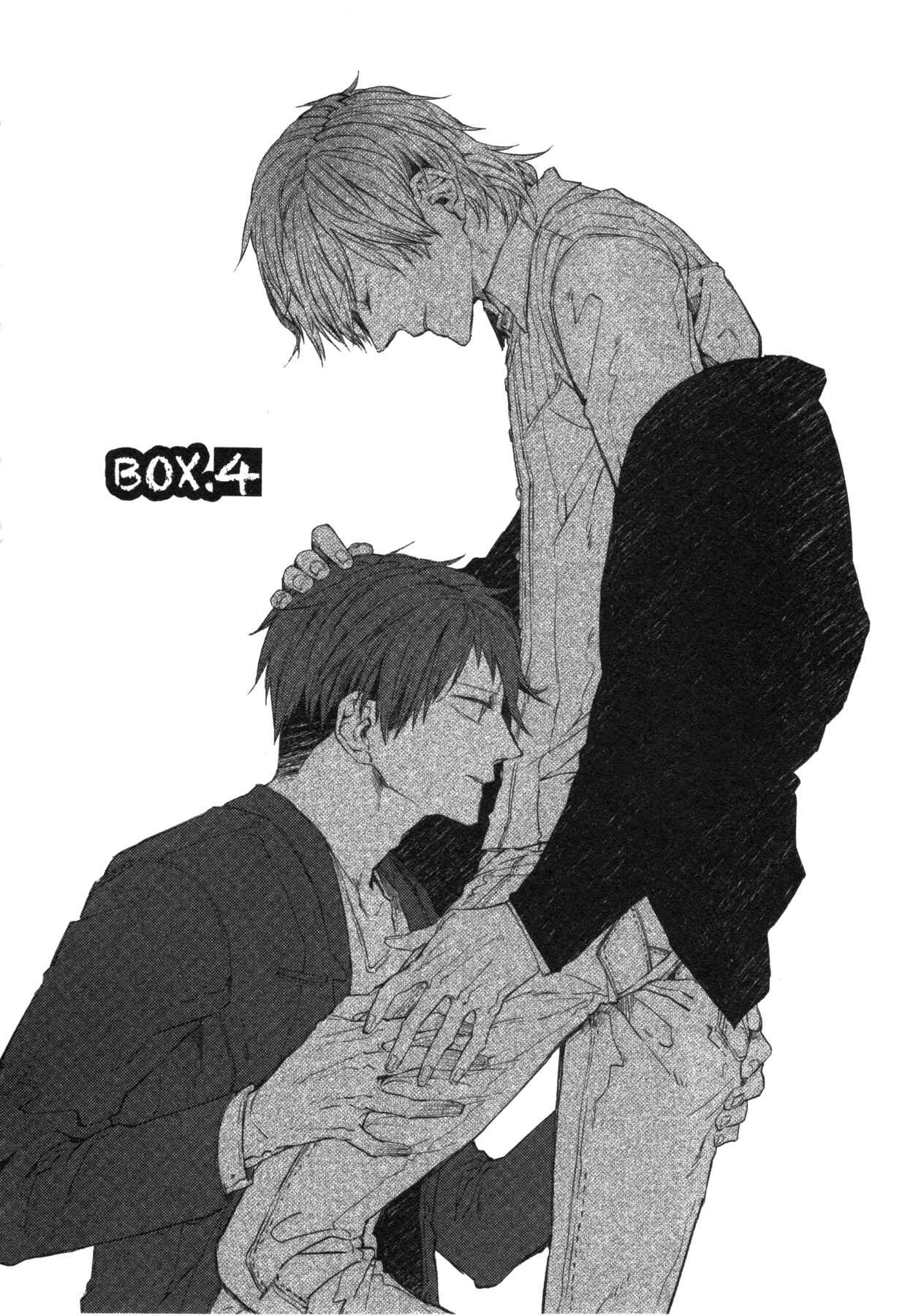 Page 1 Chapter 4 Oko-sama Box