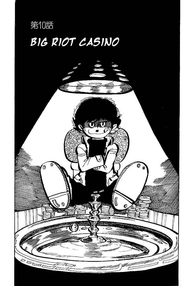 Page 1 Chapter 10 Lupin Junior