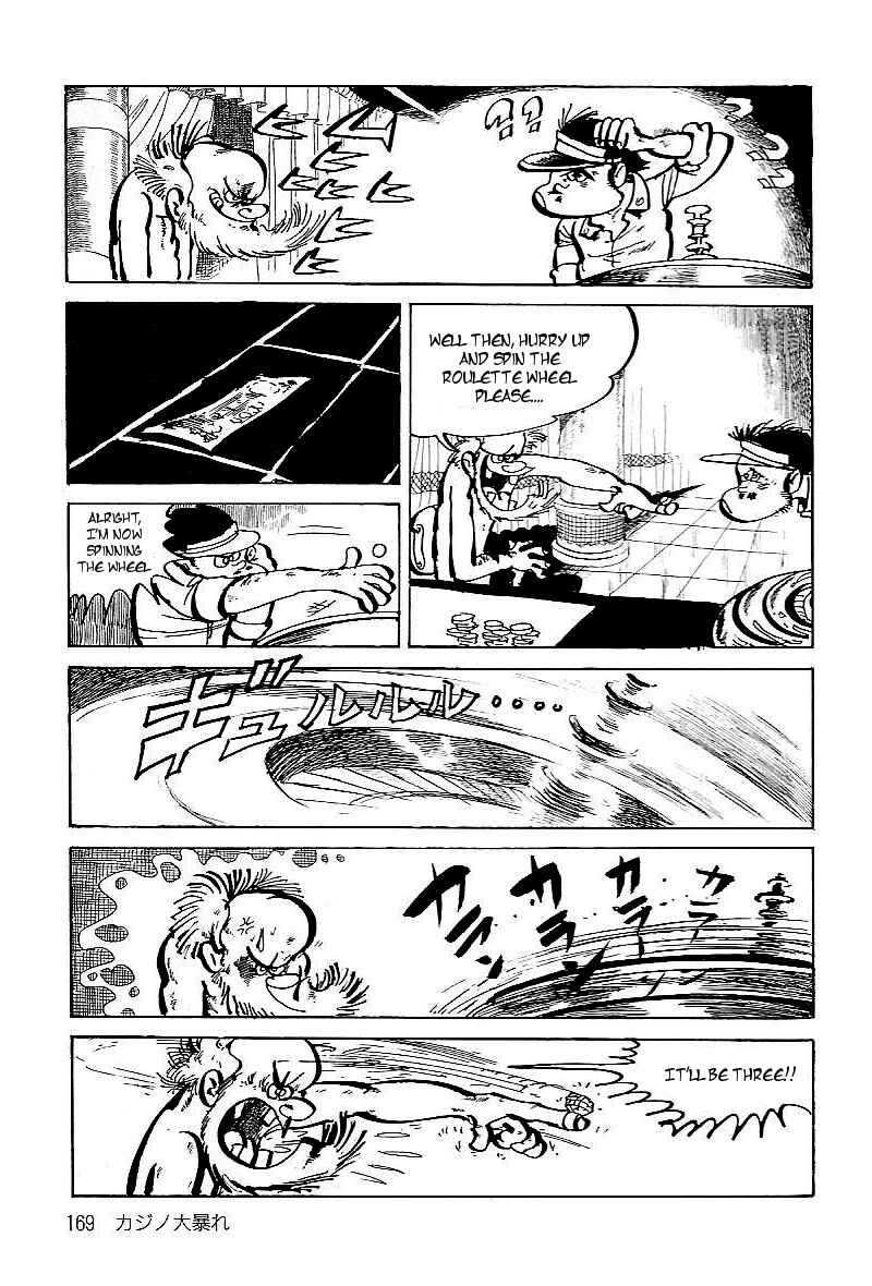 Page 13 Chapter 10 Lupin Junior