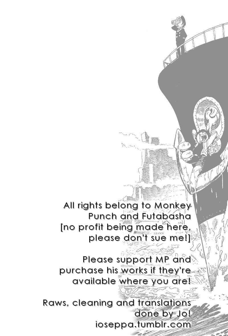 Page 17 Chapter 10 Lupin Junior