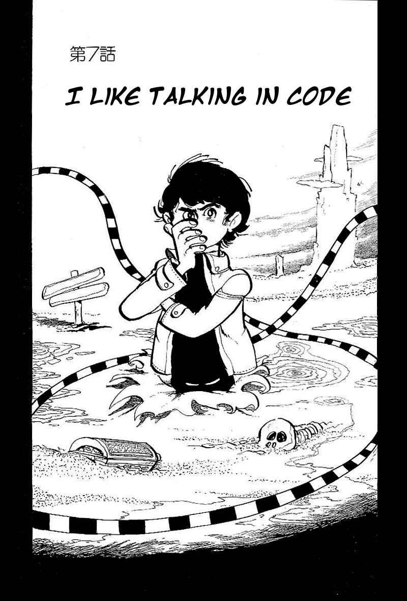 Page 1 Chapter 7 Lupin Junior