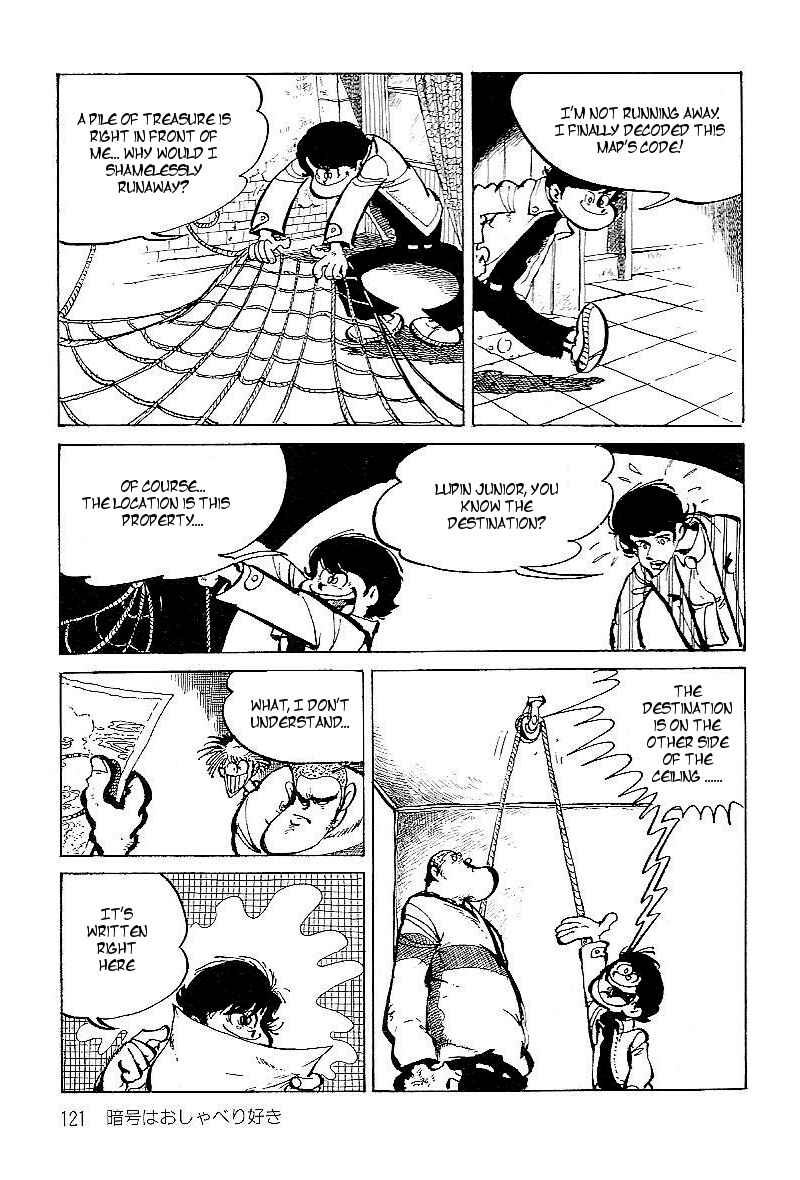Page 13 Chapter 7 Lupin Junior