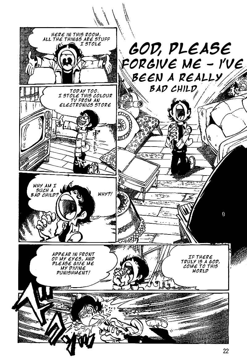Page 2 Chapter 2 Lupin Junior