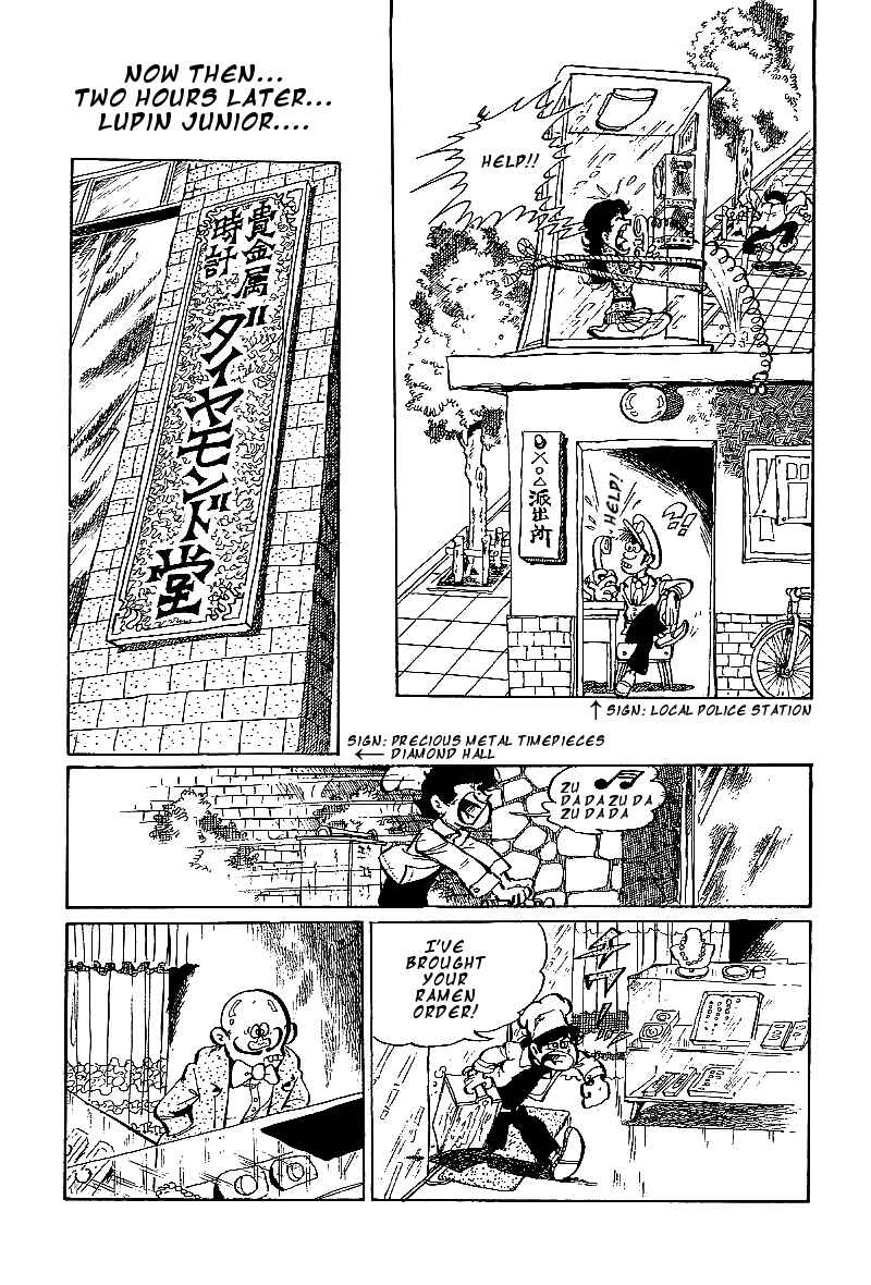 Page 6 Chapter 2 Lupin Junior