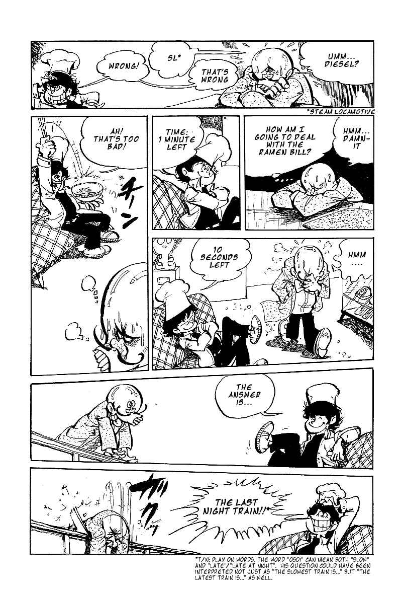 Page 9 Chapter 2 Lupin Junior