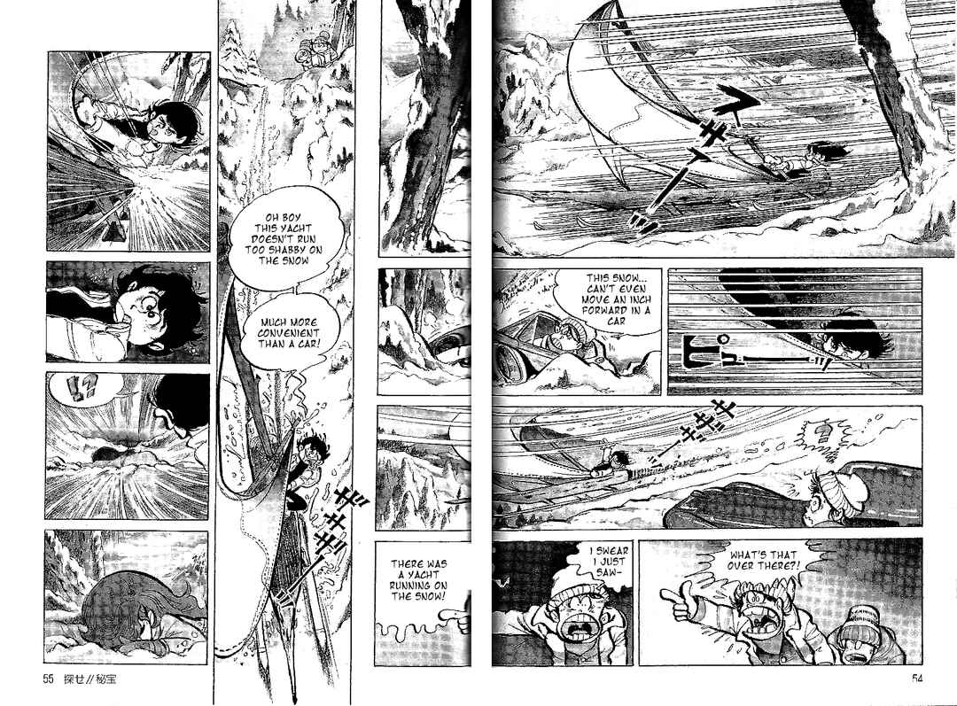 Page 2 Chapter 4 Lupin Junior