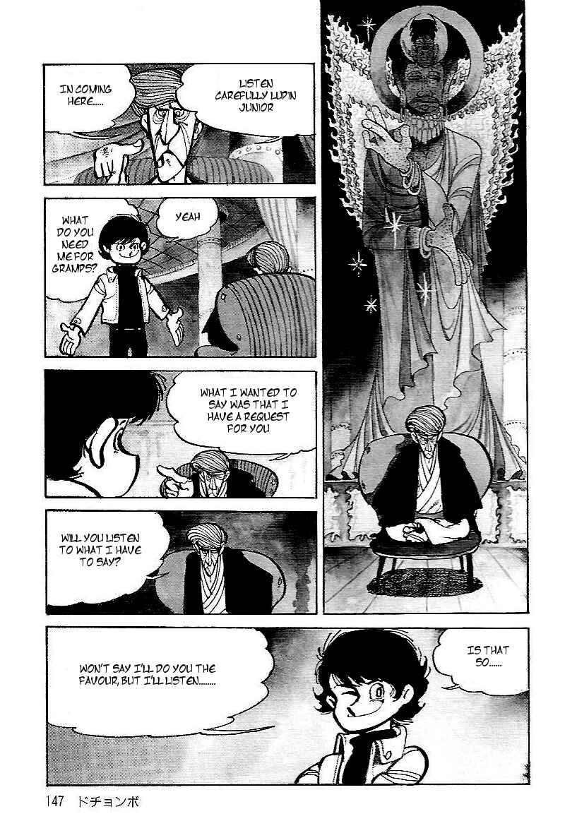 Page 7 Chapter 9 Lupin Junior