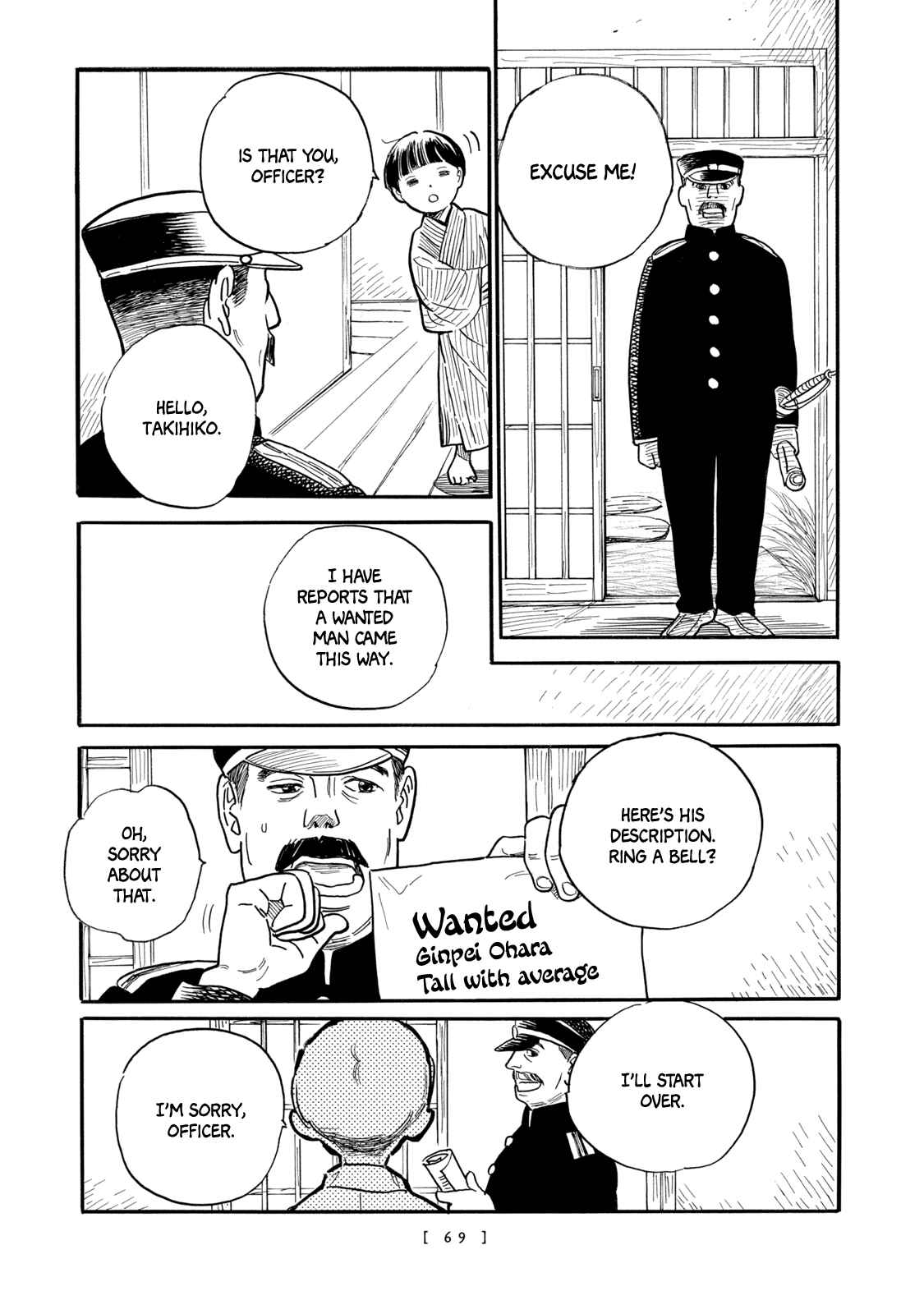 Page 4 Chapter 3 Tegami Monogatari