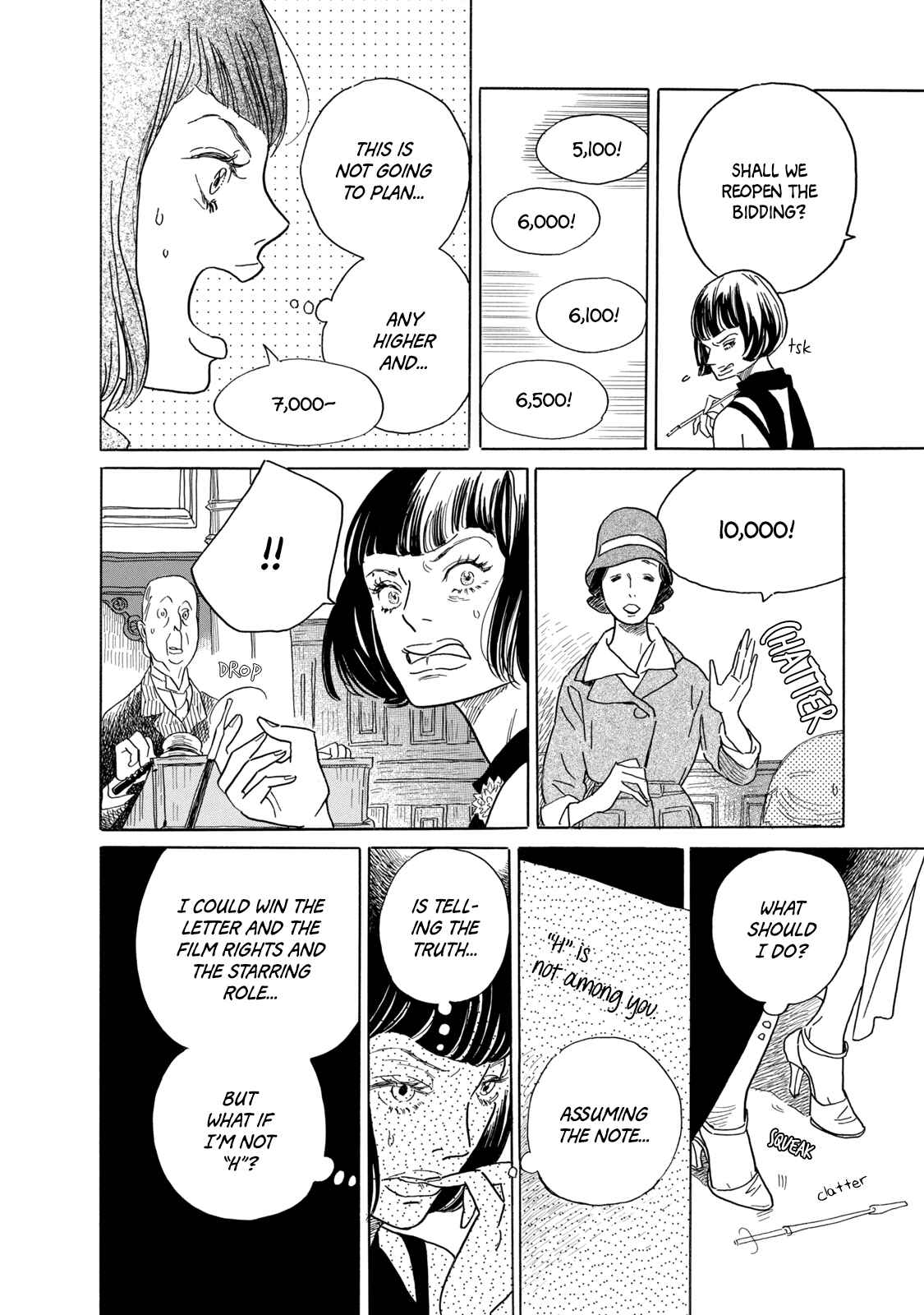 Page 17 Chapter 4 Tegami Monogatari