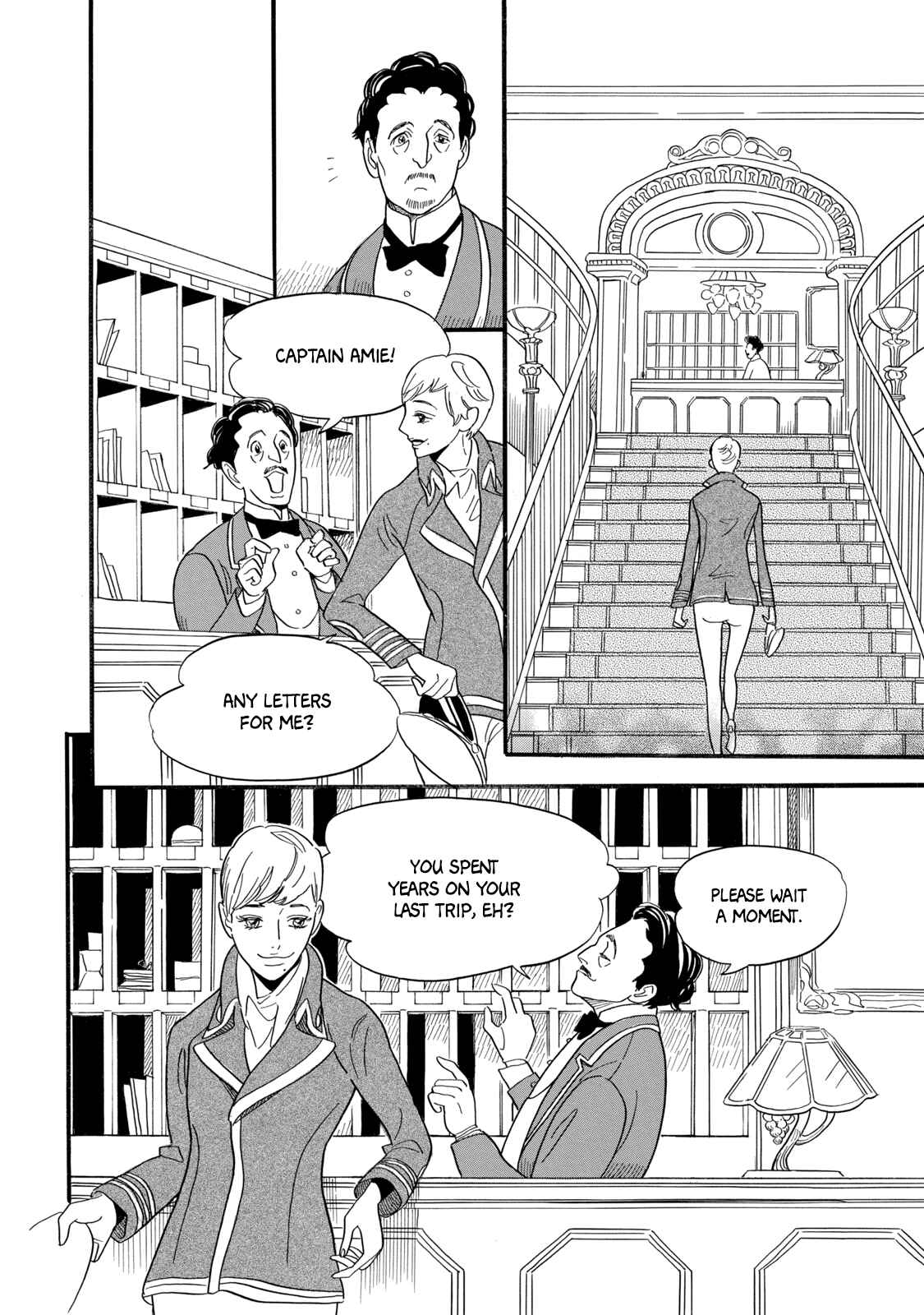 Page 7 Chapter 5 Tegami Monogatari