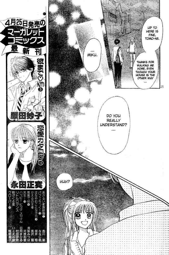 Page 25 Chapter 4 Girl Crazy