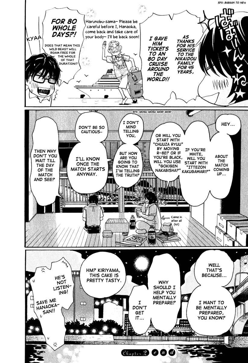 Page 17 Chapter 2 March Comes in Like a Lion