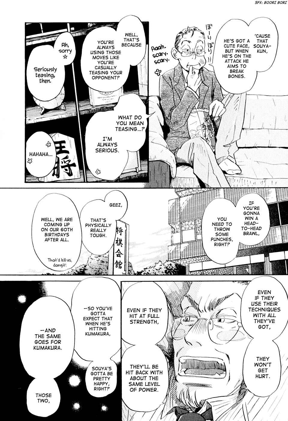 Page 12 Chapter 46 March Comes in Like a Lion